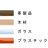 素材イメージ
